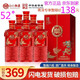 白水杜康酒純糧食酒婚慶宴請送禮濃香型白酒 52度 500mL 6瓶 杜康V20喜慶紅瓶 禮盒整箱