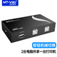邁拓維矩（MT-viki） USB切換器打印機共享器2口二進一出分線器鼠標鍵盤U盤切換轉(zhuǎn)換器機械切換 單切換器 MT-1A2B-CF