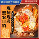 【活蟹】哆鮮園精品大閘蟹 溱湖籪蟹 新鮮活螃蟹海鮮水產(chǎn)生鮮禮品 公4兩 母3兩（4對8只）
