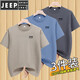 JEEP SPIRIT2024新款純棉短袖T恤男圓領寬松薄款男士夏季休閑半袖體恤打底衫 D01霧霾藍+卡其+鐵灰 4XL（建議160-175斤）