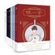 【京品圖書(shū)】啞舍小說(shuō)全套正版1-6冊贈手賬本+筆記本+紙博煢+撲克牌+感言 玄色著(zhù)典藏版全集古風(fēng)玄幻小說(shuō)漫畫(huà) 集書(shū)籍正版