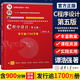 【官方店鋪】C程序設(shè)計(jì)譚浩強(qiáng)第五版 第5版 教材+學(xué)習(xí)輔導(dǎo) 清華大學(xué)出版社 c語言程序設(shè)計(jì) C程序設(shè)計(jì)教程入門書 教材】C程序設(shè)計(jì)譚浩強(qiáng)（第5版）