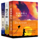 追風(fēng)箏的人+燦爛千陽+群山回唱全套3冊正版中文版胡賽尼著胡賽尼催淚三部曲胡塞尼珍藏版經(jīng)典外國