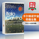 英文原版 宇宙奇趣全集 The Complete Cosmicomics 全英文版 企鵝現代經(jīng)典