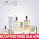蔓之研屏障修護調(diào)理精華水潔面乳眼霜精華乳面霜六件套保濕緊致舒緩 硫因肽胺屏障全套五件套