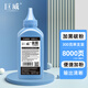 巨威適用富士施樂(lè )2108B碳粉DP3105聯(lián)想LJ6500N 6503 LJ6600墨粉LDX251 黑色碳粉【高速機碳粉 300g/瓶】