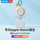 ROCK哆啦A夢蘋果手表充電器iWatch無線磁吸Apple Watch ultra2/S9/8/SE/7/6/5/4/3 Type-C便攜充電底座