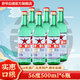 鑫帝 北京二鍋頭酒清香型白酒 整箱綠瓶大二 500ml*6 糧食白酒 整箱 56度 500mL 6瓶 【綠瓶口糧酒】