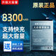 vivo【品牌原裝】vivox20電池X21/X27/X23/X23A/X20PLUS/X21i/X23幻彩 vivo X23電池B-E9+大禮包
