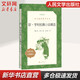 歐亨利短篇小說精選 歐亨利短篇小說集 歐亨利短篇小說選 語文推薦課外閱讀書籍 人民文學(xué)出版社
