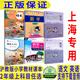 滬教版上海教材課本一二三四五年級(jí)第一二學(xué)期1 2 3 4 5上下冊(cè)書 2年級(jí)上冊(cè)（舊版，新版未上市） 英語課本