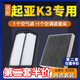 適配起亞K3空氣濾芯+空調濾芯兩濾套裝汽車(chē)發(fā)動(dòng)機空濾格原廠(chǎng)原裝升級濾網(wǎng)濾清器保養配件 13-17款起亞K3
