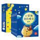 小笨熊365夜睡前故事1-12月（共12冊）彩圖注音寶寶睡前故事書0-3-6歲幼兒故事書早教配圖嬰兒繪本書籍情商管理兒童繪本(中國環(huán)境標志產(chǎn)品綠色印刷)
