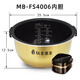 適配美的全智能電飯煲MB-FS4006/FZ4005XM/FS4007鈦金鼎釜內膽4L MB-FS4006內膽