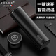JOLEE法國(guó)品牌一鍵開(kāi)蓋高檔保溫杯茶水分離車載水杯生日禮物七夕情人節(jié) 睿智黑【316不銹鋼內(nèi)膽】480ml