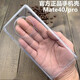 華為（HUAWEI）mate40pro原裝手機(jī)殼Mate40e原廠保護(hù)套原配官方拆機(jī)透明硅膠防摔全包軟殼外殼清水 [原裝殼]-適用素皮版手機(jī) 華為 Mate 40 Pro