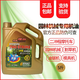 奔野福田2T二沖程摩托車(chē)燃燒機油伐木機園林機械汽油鋸割草機專(zhuān)用機油5斤 2瓶總價(jià)