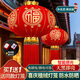 樂睦唯（L'AMAVO）2025新款大紅燈籠陽臺燈籠大門掛的春節(jié)燈籠室外免接線防水燈籠 80#【適合商品房、陽臺】 54cm 平安珠福氣滿滿【無線感光】無需插電【一對裝】