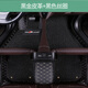 適用于2016/2017/2018/2019年新老款吉利帝豪GL汽車腳墊大包圍1.8L1.4T加厚皮 黑金皮革+黑色絲圈《雙層》