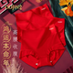 古今（GUJIN）七夕情人節(jié)禮物本命年蛇年內(nèi)褲女大紅色高腰收腹內(nèi)褲大碼內(nèi)褲三條