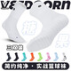 維動(dòng)（VEIDOORN）實(shí)戰籃球襪子毛巾底高筒運動(dòng)精英男中筒高幫長(cháng)筒訓練美式 純白(三雙裝)