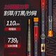 流云 草洞水草鐮刀竿桿逗釣傳統(tǒng)釣黑魚竿打黑專釣黑魚竿點(diǎn)釣黑魚桿 10m 10米割草竿【單支竿】