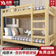 遠奧實(shí)木雙層床高低床松木公寓床簡(jiǎn)約上下鋪成人床1500寬含床墊