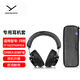 墨頓 適用拜雅DT700 ProX耳罩拜亞動(dòng)力DT900PRO X頭戴式降噪耳機(jī)套beyerdynamic海綿套頭梁保護(hù)套配件 白網(wǎng)格頭梁掛鉤保護(hù)套一條【DT900ProX】