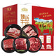 詠華春內(nèi)蒙古牛肉禮盒生鮮羊肉禮盒原切牛腩腱子肋排眼肉雪花牛企業(yè)團(tuán)購(gòu) 福牛福羊2號(hào)禮盒（隨機(jī)禮盒）