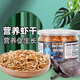 亞峰（yafeng）龜糧烏龜飼料烏龜糧蝦干通用專用巴西草龜小甲魚鱷龜?shù)闶臭~干 【淡水蝦干】 300ml 1瓶 上浮型