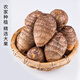 橙市碼頭奶香芋頭新鮮小芋頭 1500g/2500g/5000g 香芋頭荔浦毛芋 1500g 【甄選品質(zhì)】
