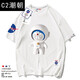 C2潮朝nasa聯(lián)名款太空宇航員短袖T恤男新款寬松純棉 時(shí)尚潮牌半袖ins 1-白色 2XL