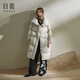 日著(zhù)原創(chuàng  )設計無(wú)膽防絨長(cháng)款羽絨服2024冬季新款面包領(lǐng)寬松外套女 游離米 S