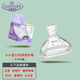 安兒欣（babisafe）寬口徑舒適奶嘴全硅膠仿真母乳彈力柔軟奶嘴小寶寶防脹氣奶嘴5cm 中-圓孔（4-9月）貝親適配