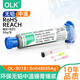 OLK手機維修助焊錫膏無(wú)鉛中高低溫焊錫膏貼片焊接植錫錫泥針筒錫漿 183℃熔點(diǎn)無(wú)鉛中溫錫漿50g+贈品