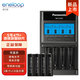 愛樂普（eneloop） 愛樂普5號(hào)/7號(hào)充電電池相機(jī)閃光燈玩具麥克風(fēng)五號(hào)/AA可充電電池充電器 智能數(shù)顯多功能急速充電器+4節(jié)高容量5號(hào)電池