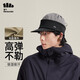 蕉下（beneunder）保暖鴨舌帽男女同款戶(hù)外運動(dòng)棒球帽OR5402323新款秋冬帽子高顏值 漫暮黑 均碼