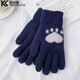 撞青春保暖手套女秋冬季加絨手套防寒騎行時(shí)尚學(xué)生情侶女士針織毛線(xiàn)手套 藏青色 均碼 1雙