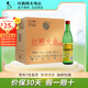 牛欄山  二鍋頭 陳釀酒 白酒  濃香風(fēng)格 整箱裝 50%vol 500mL 12瓶 紅糧大曲 整箱裝