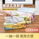 SP SAUCE日本保鮮袋食品家用密封食品袋拉鏈式自封袋冰箱食物收納密封袋 小號（200mmx115mm）單盒裝 特厚組合裝一件