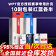 BRWPT德州撲克撲克牌塑料比賽競技專(zhuān)用牌PVC大字防水防折磨砂牌定制 WPT賽事德州撲克【5紅5藍】10副