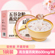 夢嶺南厚椰乳即食燕窩粥165g/碗 營養(yǎng)早餐速食粥五谷雜糧兒童孕婦易飽腹