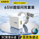 謳鳥(niǎo)適用OPPO充電器65W/80W/100W超級閃充type-c數據線(xiàn)reno4se/5RealmeGT真我快充頭ON32E 【65W超級閃充頭+1米閃充線(xiàn)】線(xiàn)充套裝