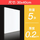 雪弗板kt板硬高密度材料板建筑沙盤(pán)模型制作材料手工diy雕刻PVC發(fā)泡板 白30*40*0.2cm  5張