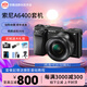 索尼Sony/索尼 Alpha 6400 4K入門(mén)vlog視頻自拍旅游便攜微單相機a6400 黑色 索尼 A6400+16-50 鏡頭 全新港版 官方標配