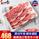 小試牛（XIAOSHINIU）雪花牛小排 原切牛排 谷飼牛肉兒童生鮮冷凍牛扒 美國極佳牛小排【4盒裝共800g】