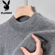 花花公子（PLAYBOY）秋冬款100%純羊毛男士純色圓領(lǐng)套頭羊毛衫針織打底衫毛衣男潮 半高領(lǐng)淺灰 M 165建議120斤以?xún)? title=