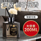 蕙秀梔子花香薰室內(nèi)家用持久留香空氣清香型臥室熏香氛酒店衛(wèi)生間香水 2瓶裝 梔子花-梔子花還原