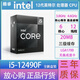 英特爾(Intel) 12代 13代 14代 酷睿 i3 i5 i7 i9 全系列處理器 CPU散片 i5 12490F盒裝