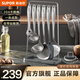 蘇泊爾（SUPOR）鍋鏟套裝 鏟勺七件套304不銹鋼炒菜鏟子湯勺鐵鍋鏟自帶砧板架廚具 【自帶砧板架】鍋鏟七件套